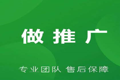 科技公司SEM关键词营销战略及实施效果