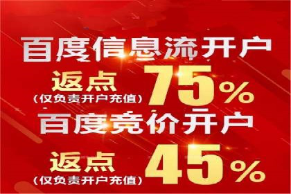 百度推广在医疗行业的成功实践