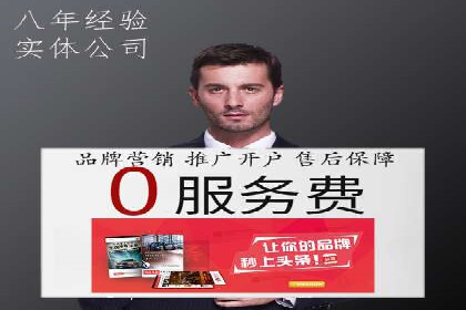 案例分享：sem托管服务助力企业实现广告投放目标